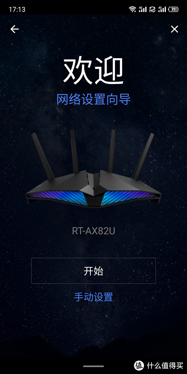 打通网络游戏任督二脉，华硕 RT-AX82U WiFi 6 无线电竞路由器上手玩