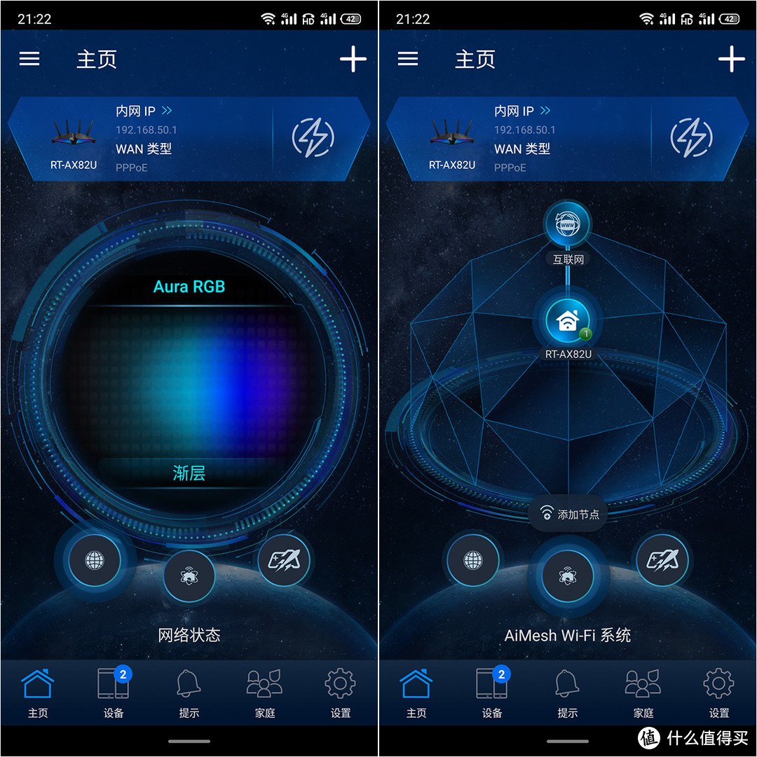 打通网络游戏任督二脉，华硕 RT-AX82U WiFi 6 无线电竞路由器上手玩