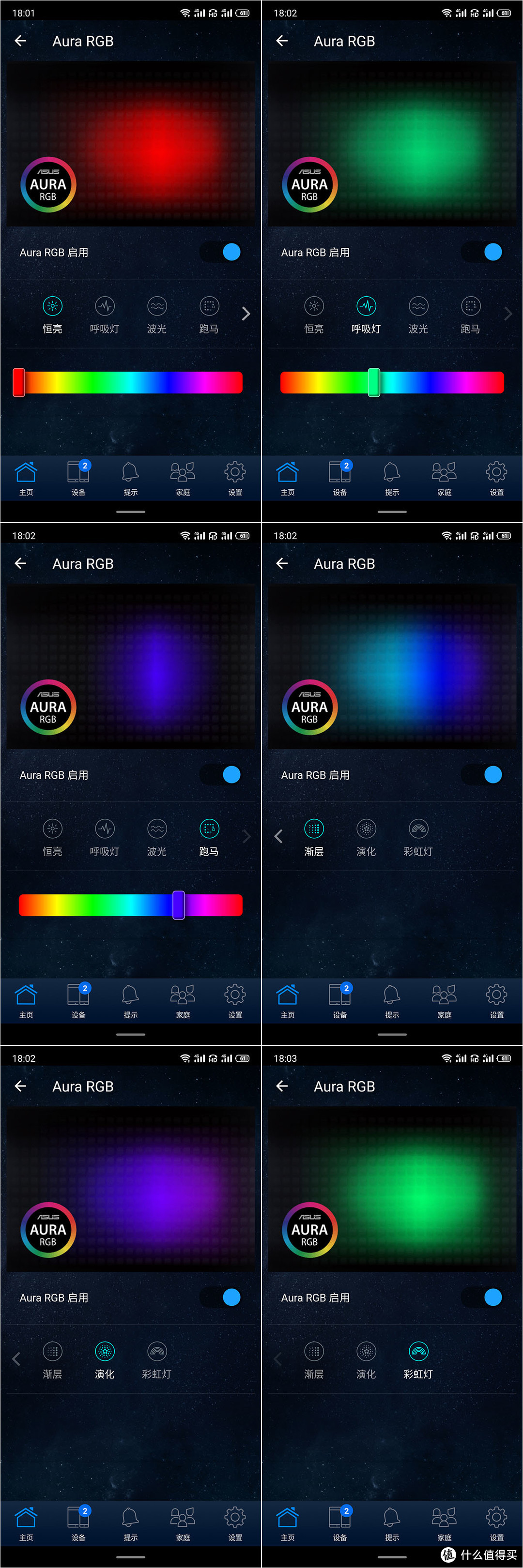 打通网络游戏任督二脉，华硕 RT-AX82U WiFi 6 无线电竞路由器上手玩