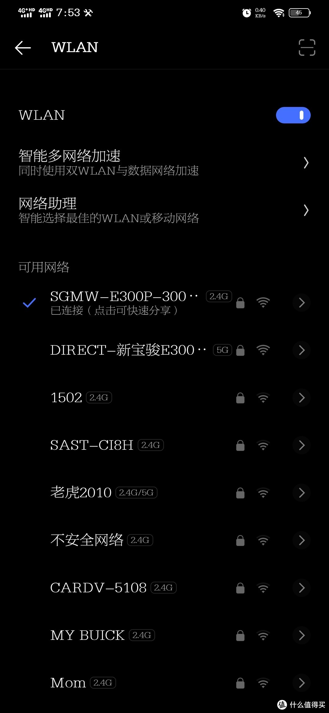 ↑  每台E300P上都自带2个频段的WIFI，其中2.4G开放给用户，连上可以就实现  无线投屏，还可以使用免费流量上网（每月多少额度不清楚）；而5G频段根据工作人员介绍是厂家保留自用的，用来OTA升级、远程通讯、车况监控等。