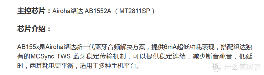 索尼降噪豆太贵？不妨试试同源的Haylou T16 TWS主动降噪耳机