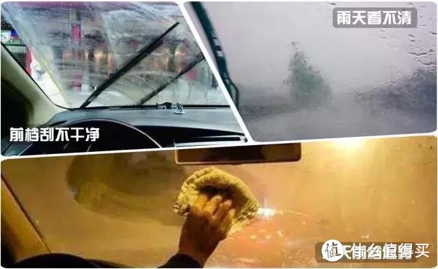 雨天清晰行车妙招，99%司机都不知道