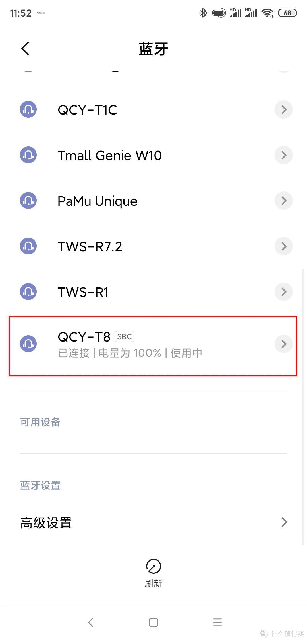 到手价74.9元， QCY首款支持入耳检测的QCY T8,香不香看完便知