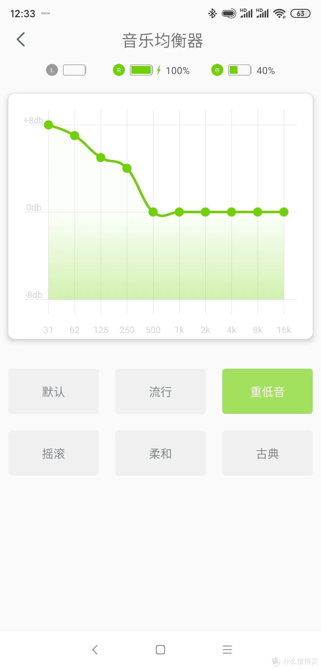 到手价74.9元， QCY首款支持入耳检测的QCY T8,香不香看完便知