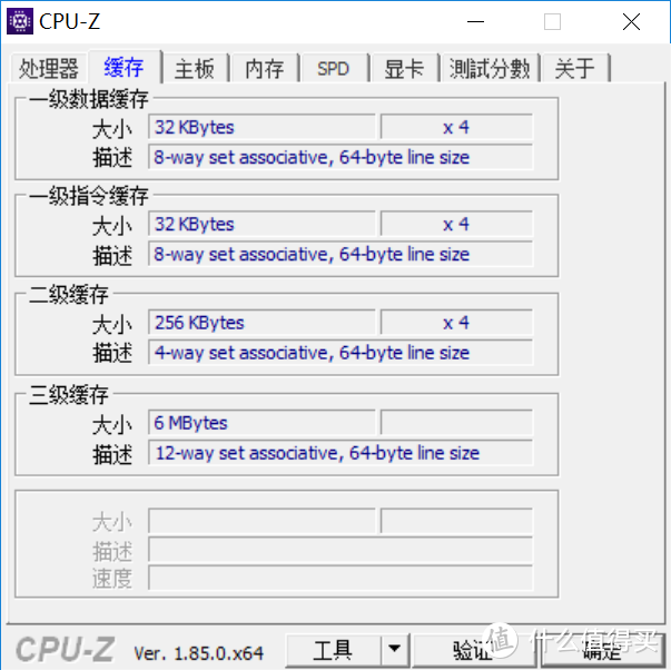 华硕商务笔记本PU404深入评测