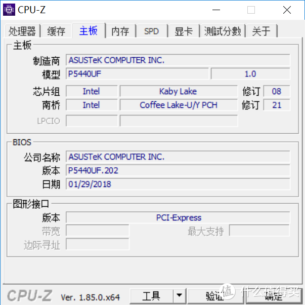 华硕商务笔记本PU404深入评测