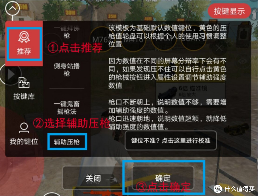 这个假期给堂弟准备了“农药”和“吃鸡”上分利器：北通G2游戏手柄蓝牙版开箱和体验