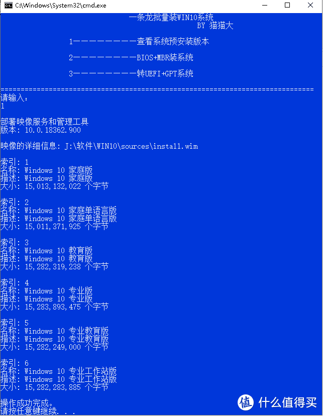 电脑城技师秘技，让一条龙帮你安装WIN10系统，干啥啥不行，装系统第一名