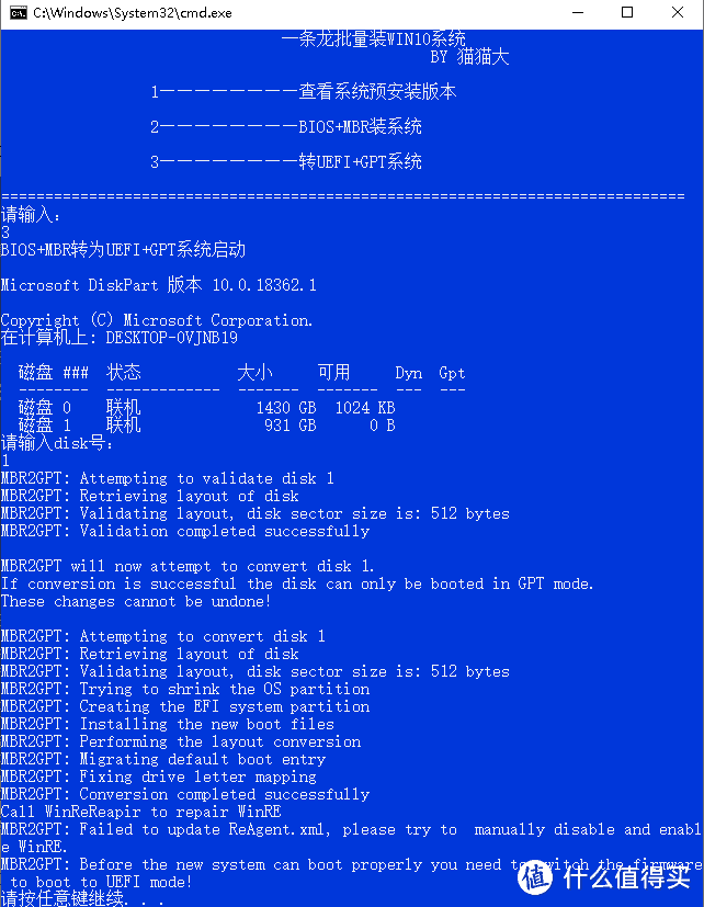 电脑城技师秘技，让一条龙帮你安装WIN10系统，干啥啥不行，装系统第一名