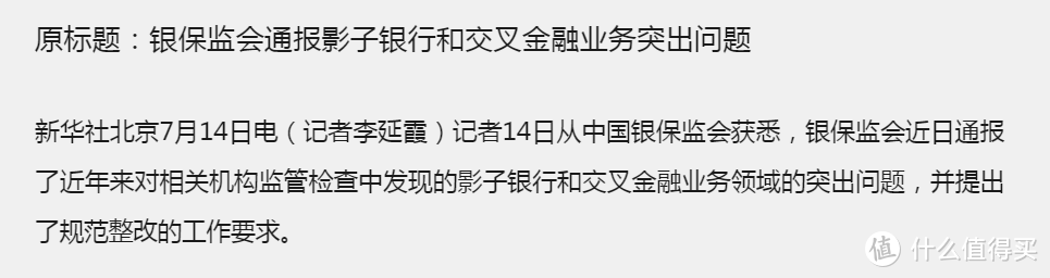 2020投资下半场，“后浪”们才刚进场