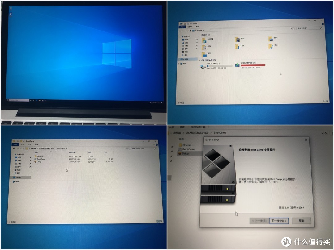 Macbook Pro使用Bootcamp安装windows10双系统，随手记录