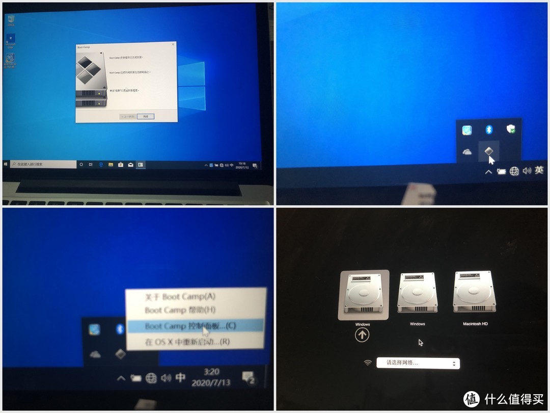 Macbook Pro使用Bootcamp安装windows10双系统，随手记录