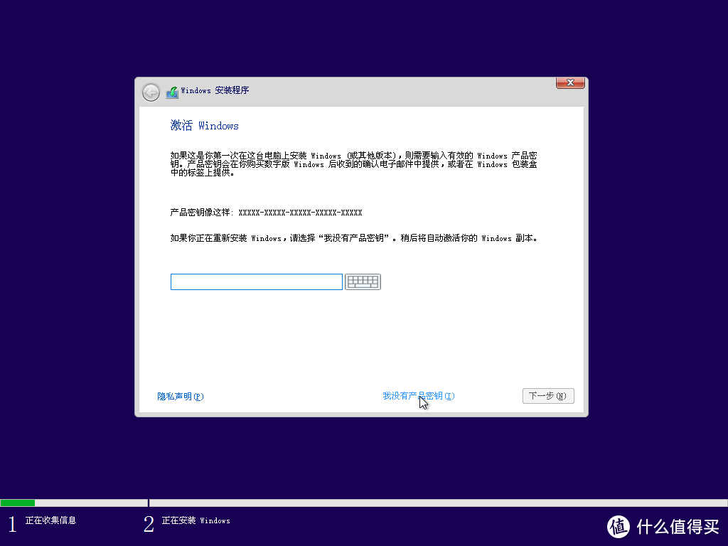 介绍一款纯净和良心的PE系统：两种使用Wepe进行纯净版windows安装的详细教程