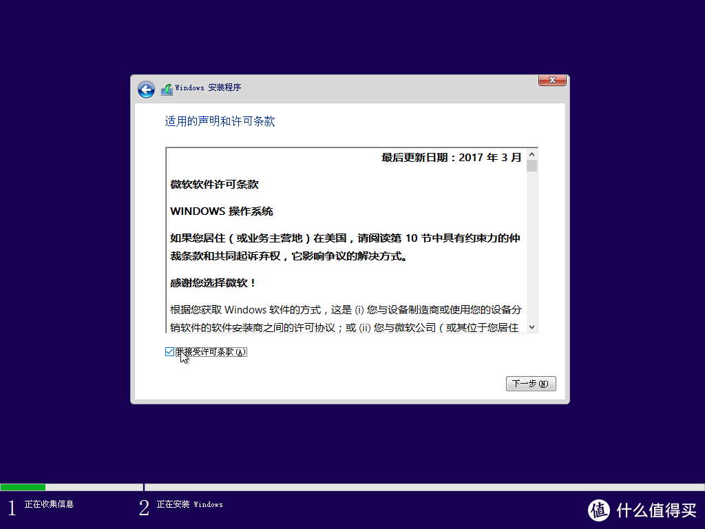 介绍一款纯净和良心的PE系统：两种使用Wepe进行纯净版windows安装的详细教程