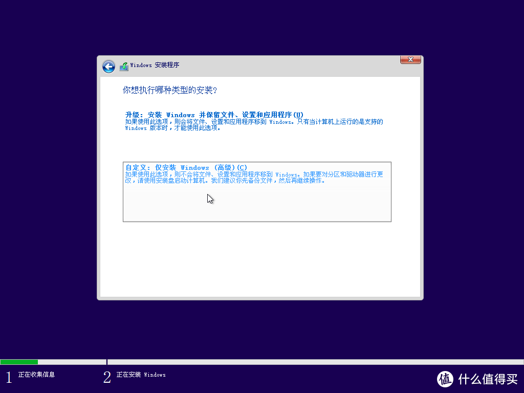 介绍一款纯净和良心的PE系统：两种使用Wepe进行纯净版windows安装的详细教程