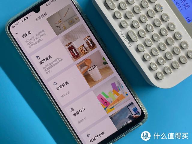 想打就打，不用手机，小米有品海鸟贴纸打印机用起来真方便