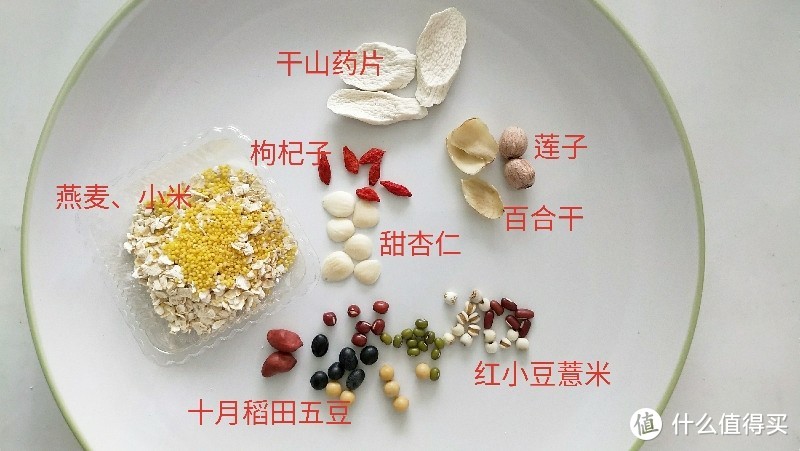 分享我经常做又很好喝的12款破壁机食谱（饮品/汤）