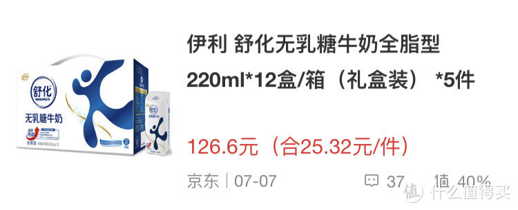 帮你省钱！汇总九大牛奶品牌、18款不同牛奶最低价格！保证让你用最实惠的价格喝到最优质的牛奶！