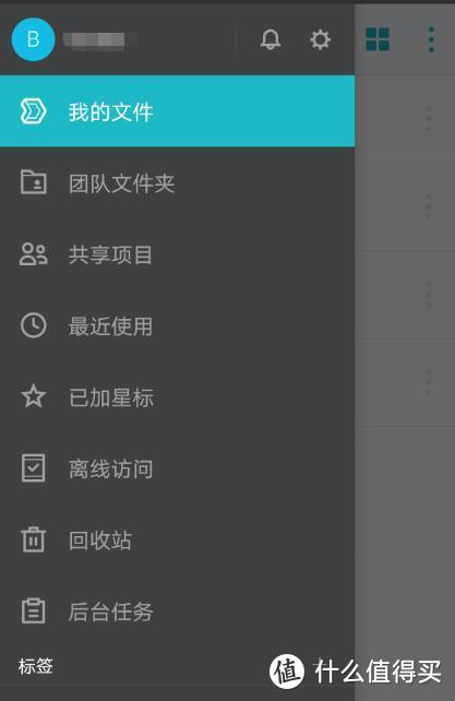 Drive APP的界面截图