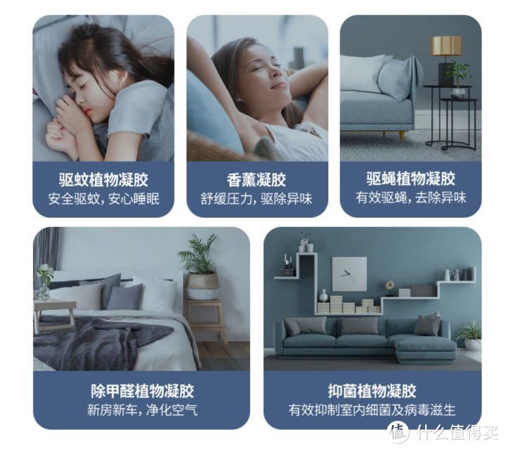 默默无蚊，守护你每一个夏日好睡眠