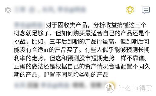 如何挑选年金险：收益率不是最重要的