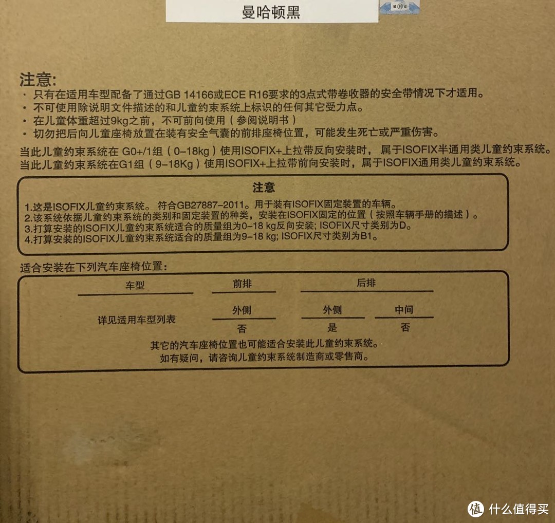 不能放在后排中间的座位