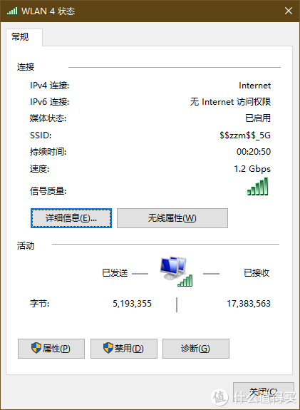 红米AX5与小米AX3600路由器无线Mesh组网体验