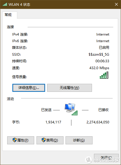 红米AX5与小米AX3600路由器无线Mesh组网体验