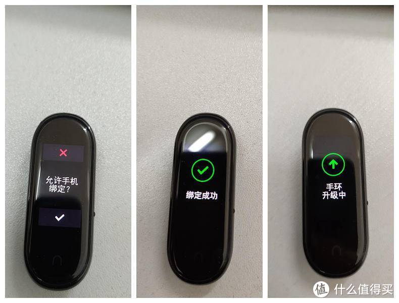 小米手环4 NFC版 使用简评