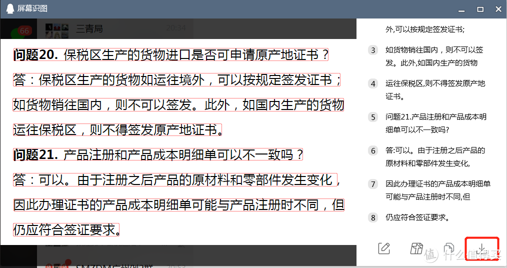 不给抄作业？影分身了解一下：关于突破网页“禁止复制”的8种方法