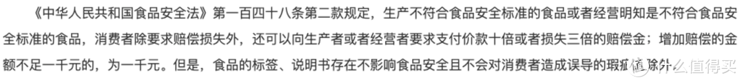 海底捞济南店吃出塑料乌鸡卷，欲以500元火锅券赔偿顾客