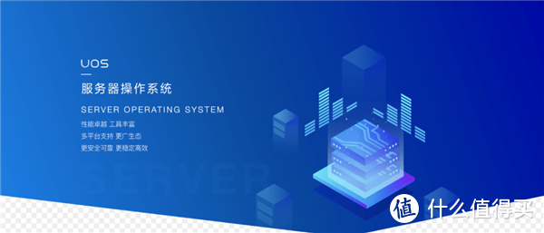 为国产服务器生态添砖加瓦：统信发布V20企业版，适配国产ARM/x86