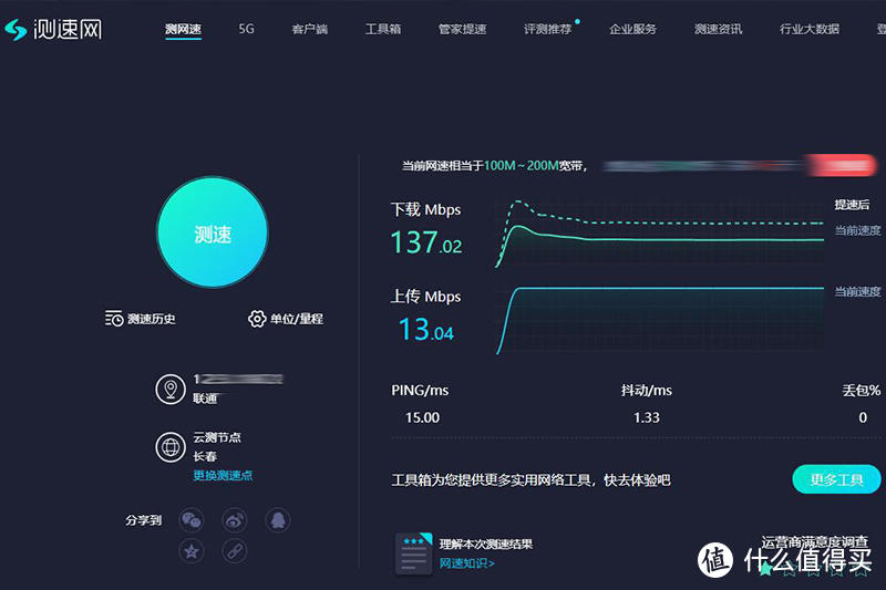 工作室升级WiFi6，华为AX3 Pro无线路由器体验