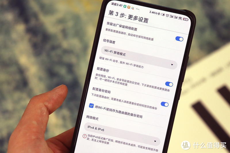 工作室升级WiFi6，华为AX3 Pro无线路由器体验