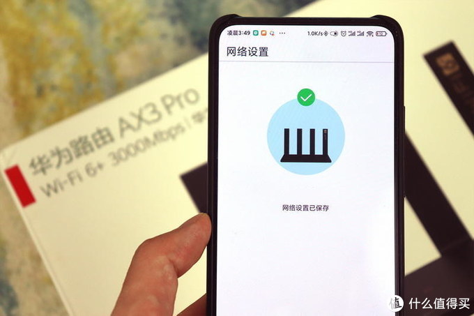工作室升级WiFi6，华为AX3 Pro无线路由器体验