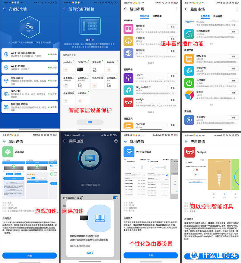 工作室升级WiFi6，华为AX3 Pro无线路由器体验