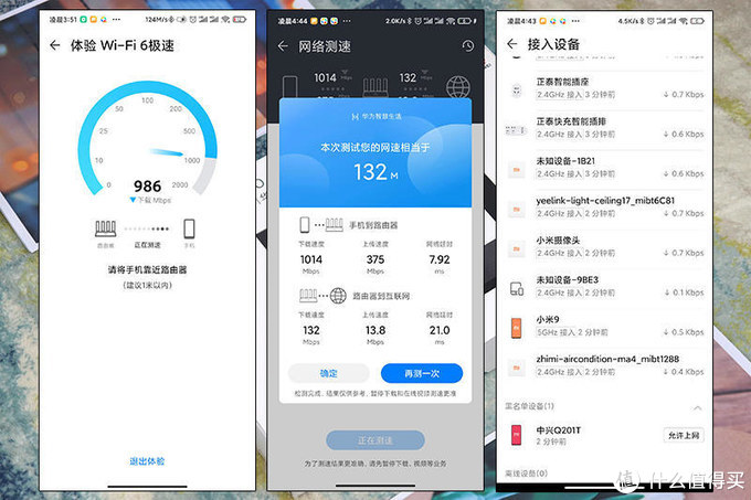 工作室升级WiFi6，华为AX3 Pro无线路由器体验