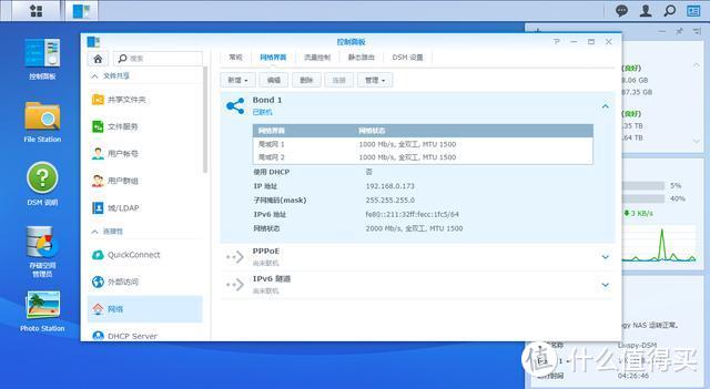 群晖还可以这样玩！DS720+高速缓存&链路聚合指南，让你速度翻一倍！