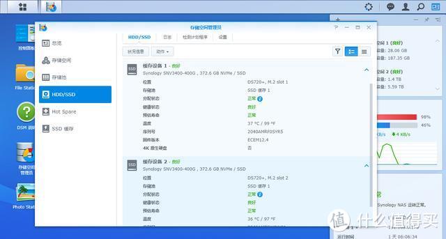 群晖还可以这样玩！DS720+高速缓存&链路聚合指南，让你速度翻一倍！