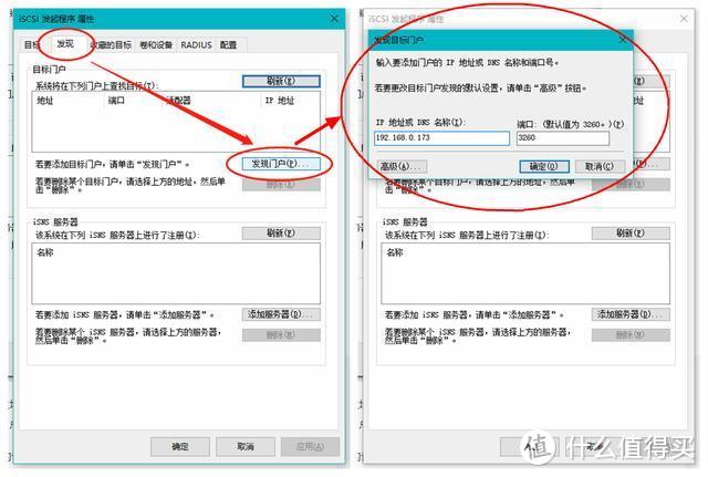 群晖还可以这样玩！DS720+高速缓存&链路聚合指南，让你速度翻一倍！