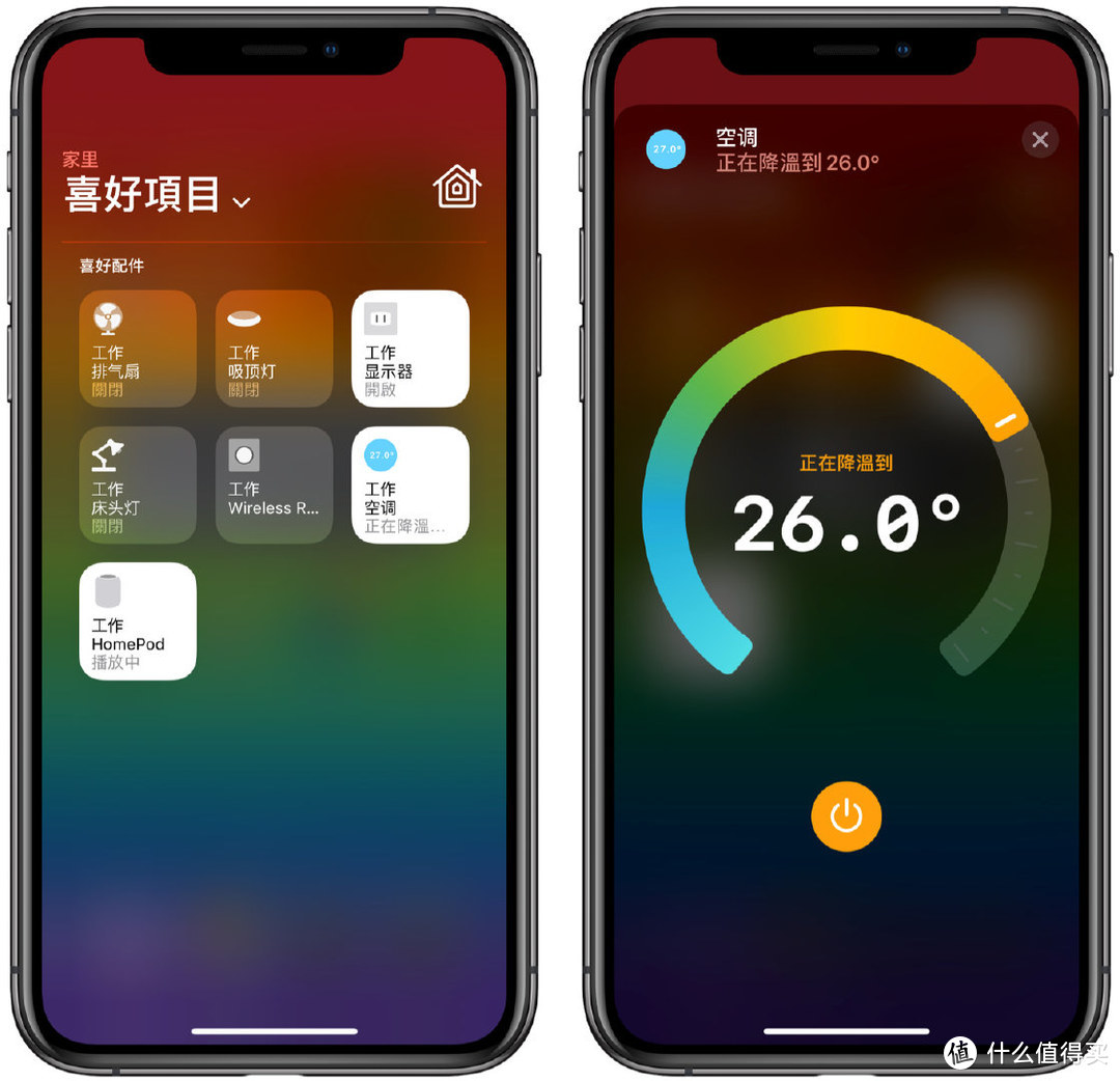 HomeKit 智能家居体系的价值之 Aqara P3 空调伴侣