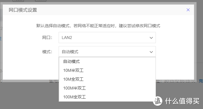 能插流量卡的4G无线路由器（自带内网穿透）——蒲公英X4C