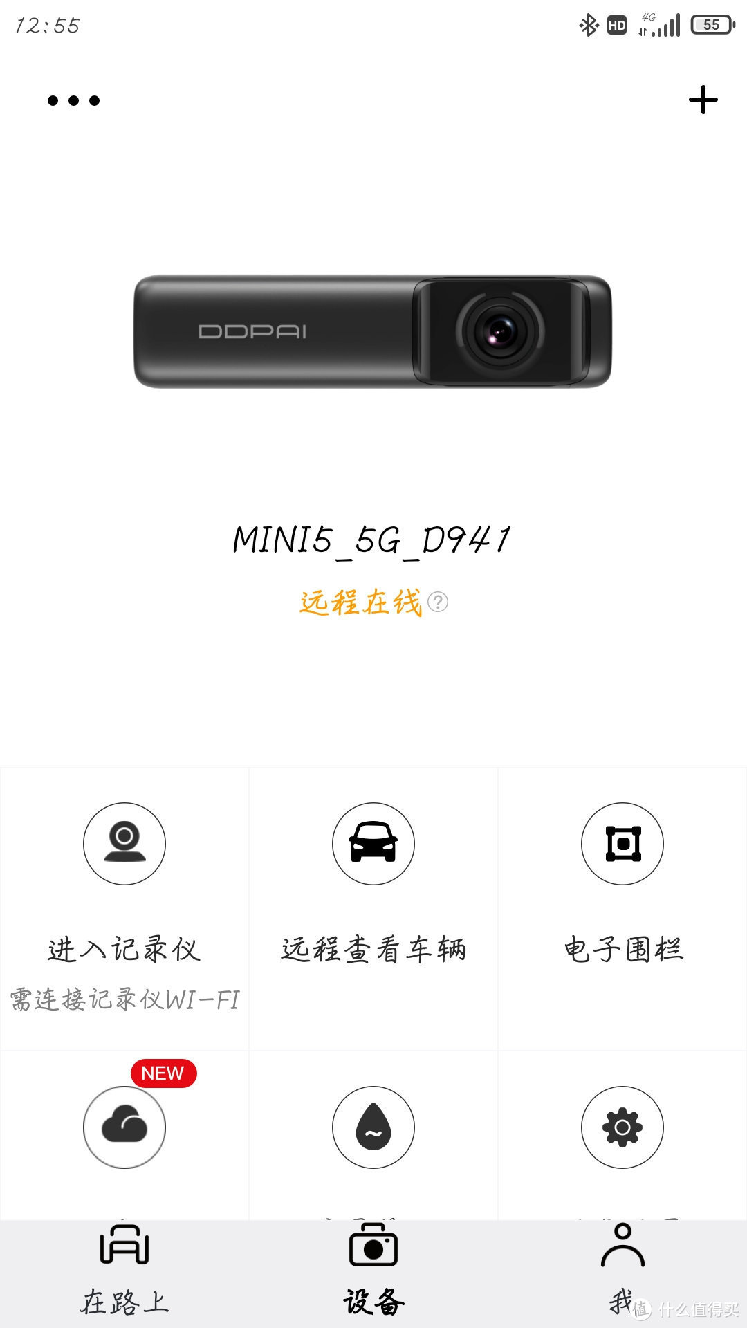 能录4K的行车记录仪---盯盯拍MINI5记录路上的美好