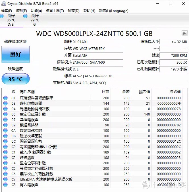 DIY自组移动硬盘捡垃圾指南（含机械盘组RAID阵列心得）