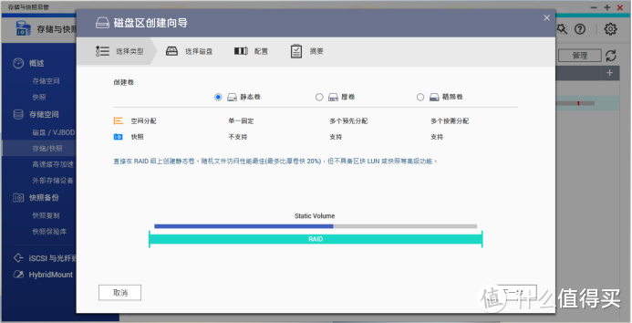 爆款NAS，一篇打尽！保姆级选机教程：群晖920和威联通453Dmini的12层对决 