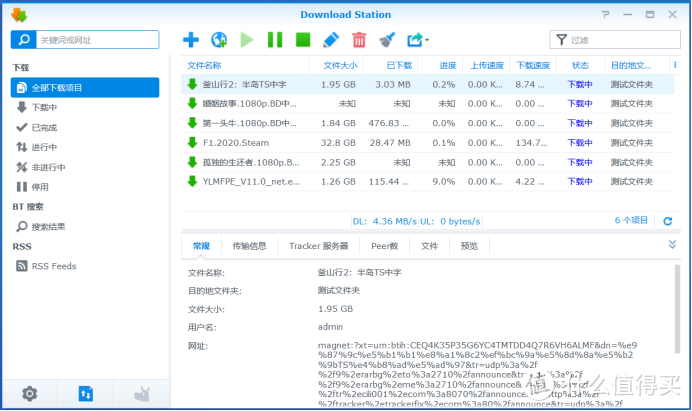 爆款NAS，一篇打尽！保姆级选机教程：群晖920和威联通453Dmini的12层对决 