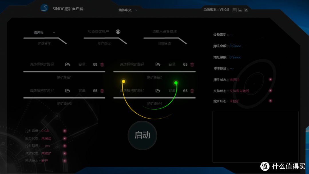 矿机测评 蜗牛星际D Intel双千兆 宰相版 J1900+4G+60G 9个SATA口