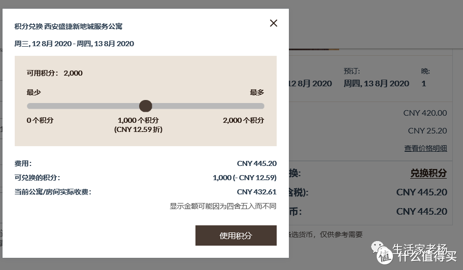 200+住豪华酒店，真5折，不用抢不忽悠