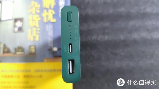 22.5W！紫米无线充USB-C移动电源体验：同时支持3设备充电