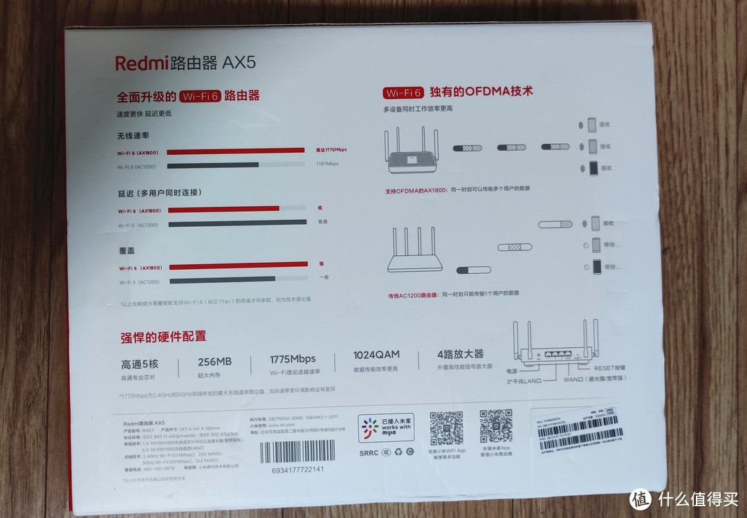 小米AX3600路由器与红米AX5组网mesh实战，对比velop